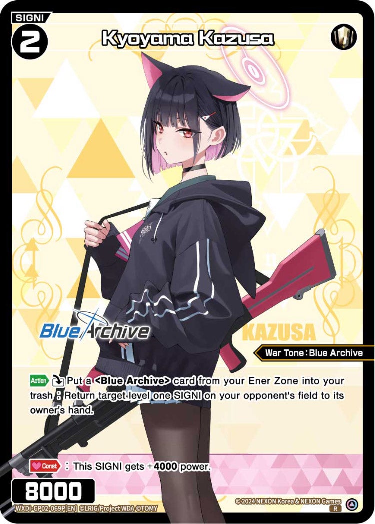 CardList｜WIXOSS-ウィクロス- | TOMY Company, Ltd.